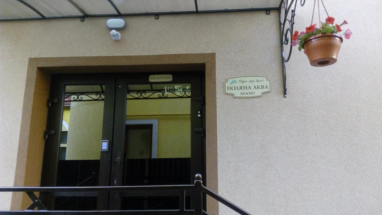 Гостевой дом Polyana Aqua Resort Поляна-7